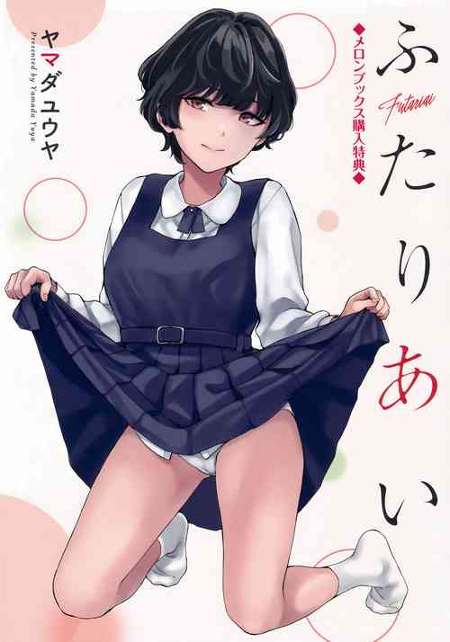 Download Futariai Melonbooks Kounyuu Tokuten