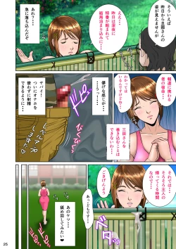 Page 36 of Kakine Tsuma II Episode 3