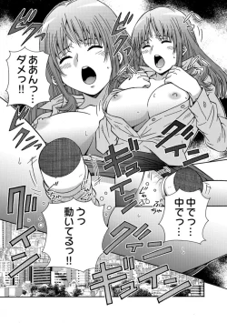 Page 21 of Otona no OmochayaShinjin OL no Nikutai Norma Vol. 1