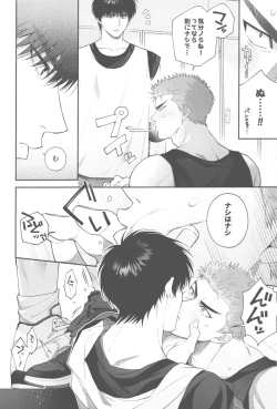 Page 10 of doshiroto communication