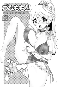 Page 44 of Keisotsu Onna x Onna o Sesse no Machi Soushuuhen 2 Kamore Hen