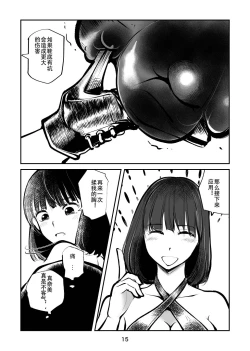 Page 15 of Femdom TV