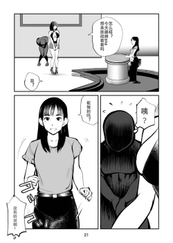 Page 21 of Femdom TV