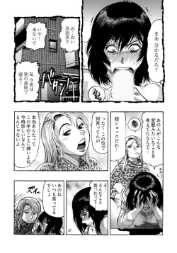 Page 6 of Ero Sugiru Hitozuma - Misoji no Hitozuma ga Onanie Suki Ja Dame desu ka? 1