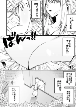 Page 4 of XXXX No Sekai Ni Tensei Shite Shimatta!!