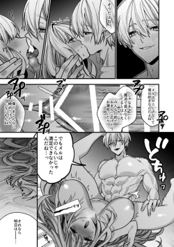 Page 57 of XXXX No Sekai Ni Tensei Shite Shimatta!!
