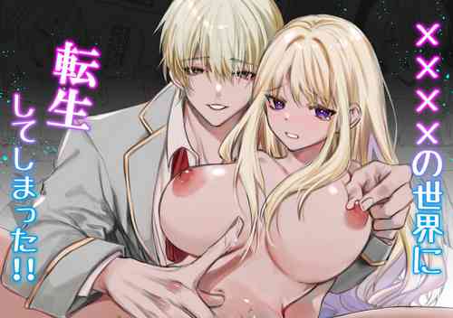 Download XXXX No Sekai Ni Tensei Shite Shimatta!!