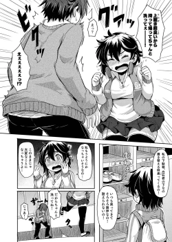 Page 100 of Ohime-sama Scramble!!