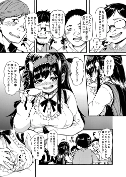 Page 11 of Ohime-sama Scramble!!