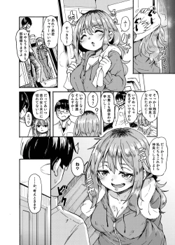 Page 78 of Ohime-sama Scramble!!