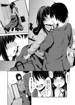 Page 85 of Ohime-sama Scramble!!