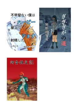 Page 27 of Kakketsu Shujinkou no Tonari ni Itsumo Iru Mob Shounen ga Shujinkou no Hahaoya o NTR Suru