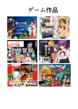 Page 28 of Kakketsu Shujinkou no Tonari ni Itsumo Iru Mob Shounen ga Shujinkou no Hahaoya o NTR Suru