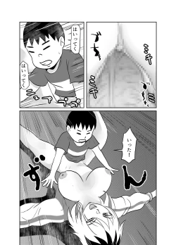 Page 25 of Tonari no Class no Gaki Daishou no Hahaoya wo NTR