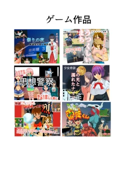 Page 38 of Yuutousei no Hahaoya no Yowami o Nigitte NTR