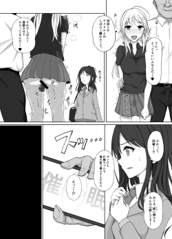 Page 5 of SaiMin Colors 02