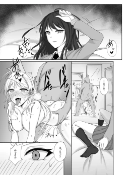 Page 6 of SaiMin Colors 02