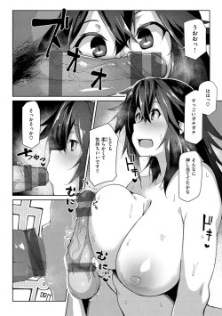 Page 106 of Muchi Ero Love - Plump, Sexy, Love!