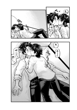 Page 14 of AV Mitetara Shinyuu to Ecchi Suru Koto ni Natta