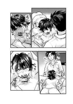 Page 20 of AV Mitetara Shinyuu to Ecchi Suru Koto ni Natta