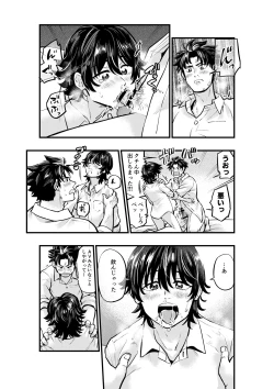 Page 21 of AV Mitetara Shinyuu to Ecchi Suru Koto ni Natta