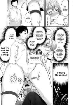 Page 8 of Kotori to Hajimeru Kenkyuu to Kaihatsu ni Tsuite