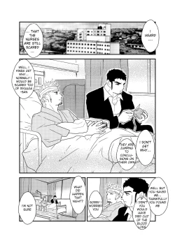 Page 4 of Moshimo Yakuza o Byoushitsu de Okashite Mitara. | What if I tried fucking a yakuza in a hospital room?