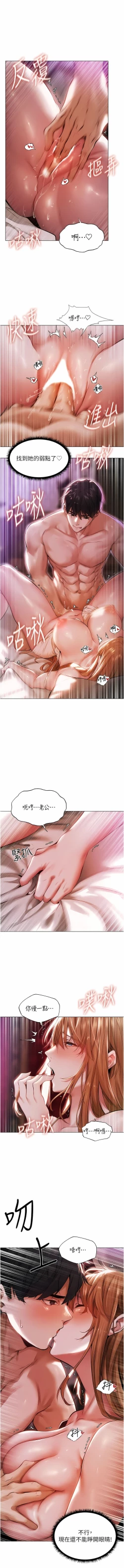 Page 51 of Milf Hunting in Another World | 人妻猎人 | 人妻獵人