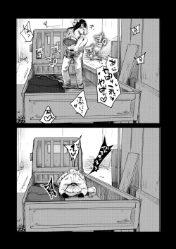 Page 104 of Tsutomesaki no Musume-san o Oishiku Itadaku Hon Soushuuhen + 2