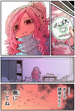 Page 120 of Jimoto ni Kaettekitara Osananajimi ga Kowareteta