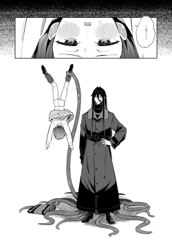 Page 12 of Warui Shokushu to Kawaii Anoko