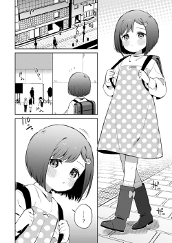 Page 4 of Warui Shokushu to Kawaii Anoko