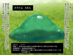 Page 70 of Piyokoro Ryouiki 6