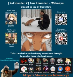 Page 24 of Irui Konintan - Wakaayu