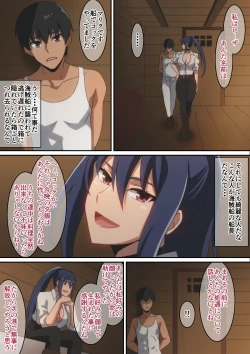 Page 5 of Osotte kita Kaizoku no Onna Senchou to Senjou H shimashita...