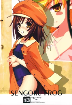 Page 1 of Sengoku Frog