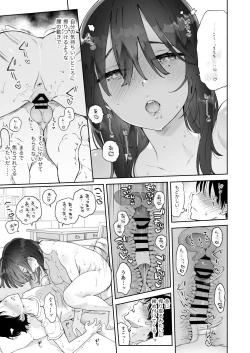 Page 58 of Mukuchi na Tosho Iin to Sex Zuke. Natsuyasumi Hen