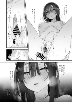Page 61 of Mukuchi na Tosho Iin to Sex Zuke. Natsuyasumi Hen