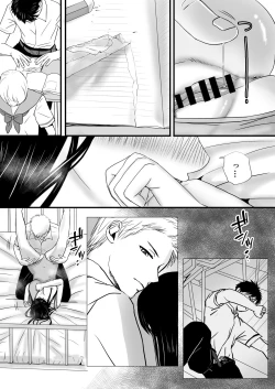 Page 33 of Aimai na Bokura 2 Kanojo wa Tabun, Korekara Mechakucha Sex Suru