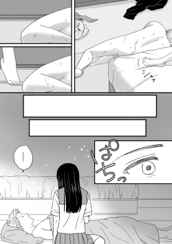 Page 78 of Aimai na Bokura 2 Kanojo wa Tabun, Korekara Mechakucha Sex Suru