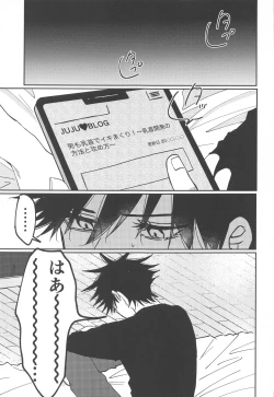 Page 2 of Kanjiru Wake ga Nai