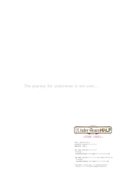 Page 112 of Underwears HALF