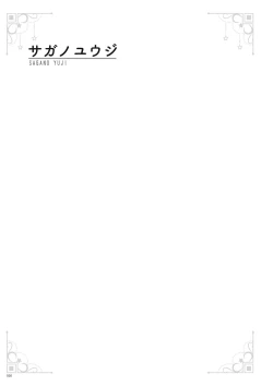 Page 24 of Underwears HALF