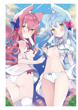 Page 27 of Underwears HALF