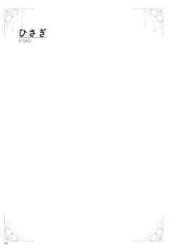 Page 56 of Underwears HALF