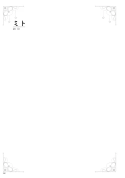 Page 84 of Underwears HALF