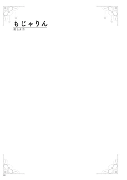 Page 88 of Underwears HALF