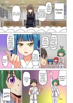 Page 8 of Mitari no Sono Extra