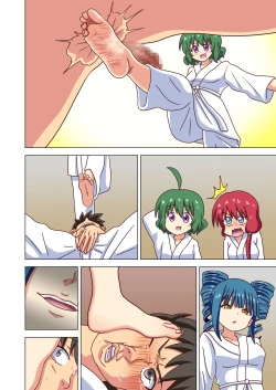 Page 24 of Mitari no Sono Tokuten Manga