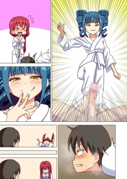 Page 25 of Mitari no Sono Tokuten Manga